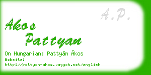akos pattyan business card